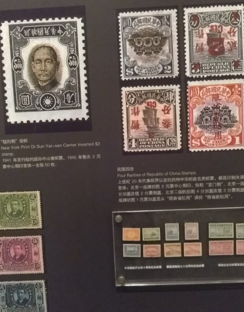 A few of the many stamps on display